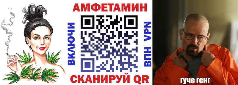 Amphetamine 97% площадка телеграм Кондопога