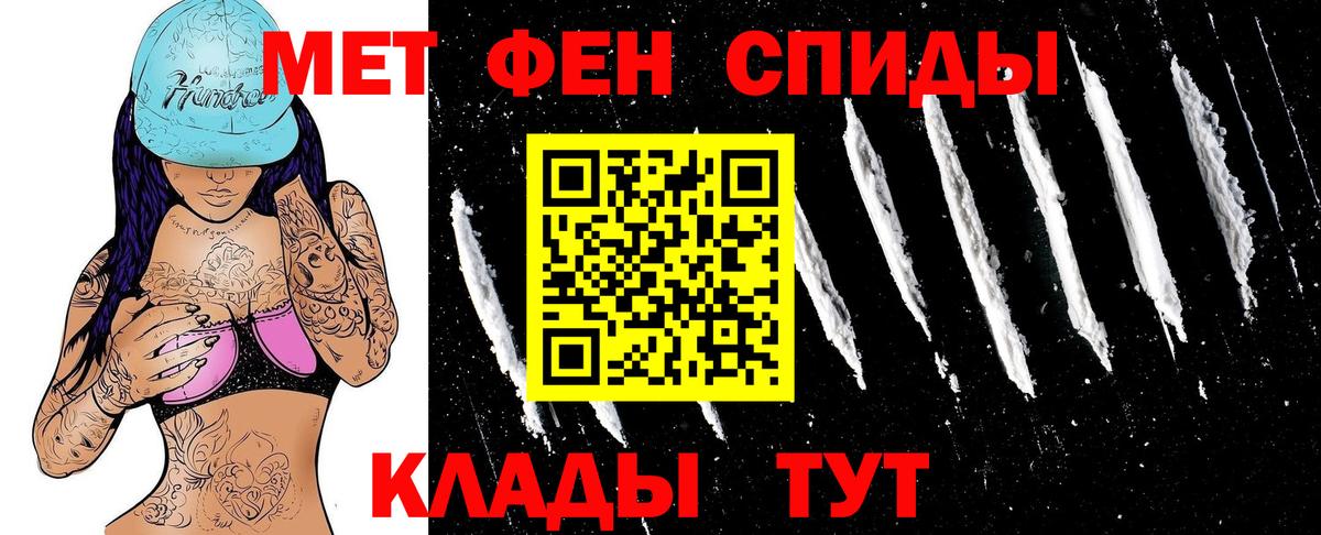 Amphetamine  Вход с VPN  Кондопога  Amphetamine Розовый 