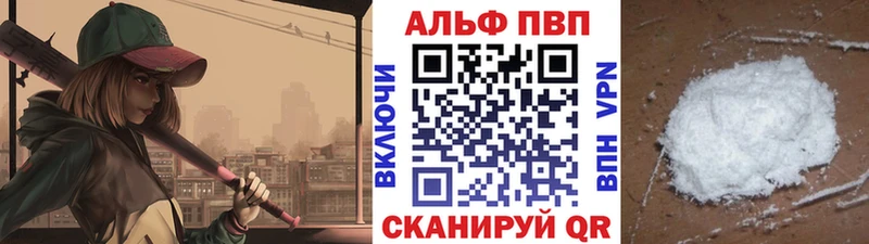 A-PVP крисы CK  Кондопога 