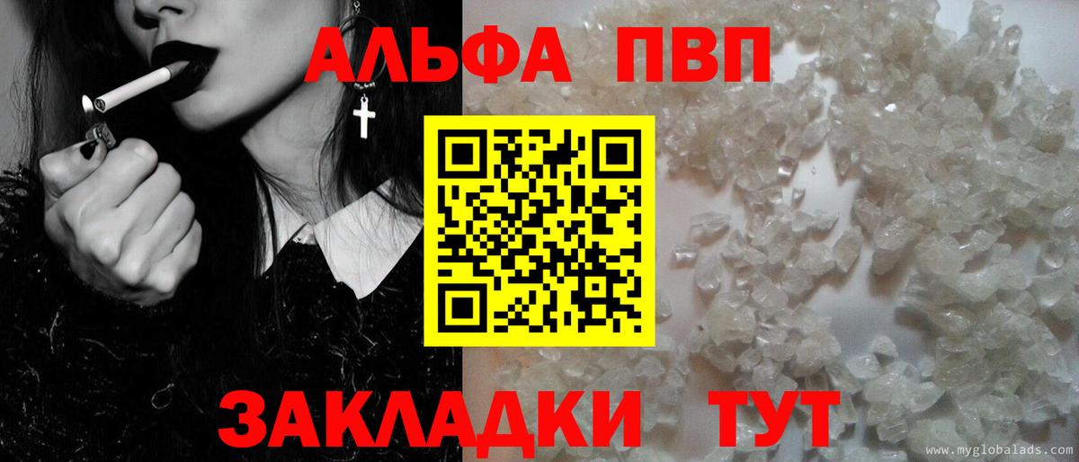 Кондопога  LSD-25  А ПВП СК   Вейп ТГК  Вход с VPN  Бошки Шишки  ГАШИШ  Кокаин  ГАШИШ  MDMA  Экстази  Меф кристаллы 