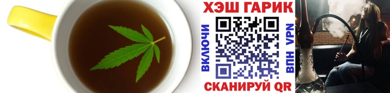 Еда ТГК марихуана  Кондопога 