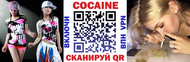 Кокаин Боливия  Кондопога 