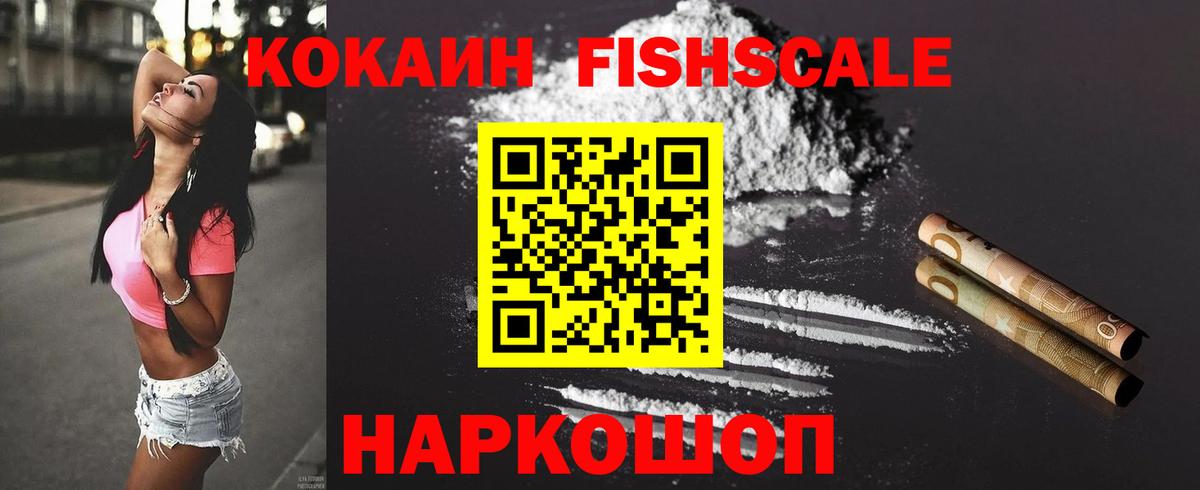 КОКАИН 97% Кондопога