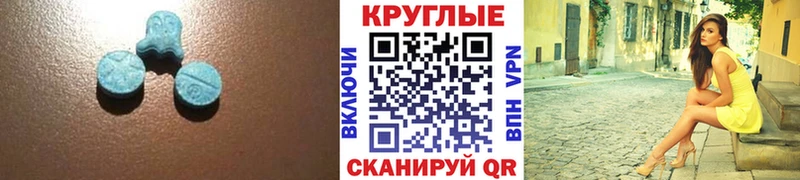 Ecstasy mix  где можно купить   Кондопога 