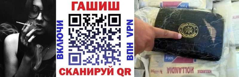 ГАШ гарик  mega   Кондопога 