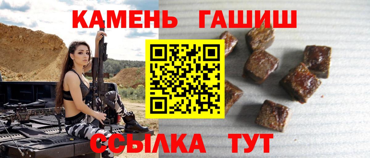ГАШИШ Cannabis  ГАШ VHQ  даркнет сайт  Вход с VPN  Кондопога 