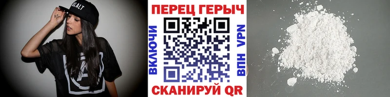 площадка состав  Кондопога  Героин афганец 