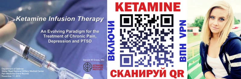 КЕТАМИН ketamine мега ONION Кондопога