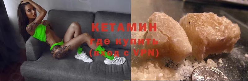 ОМГ ОМГ ТОР  Кондопога  КЕТАМИН ketamine 