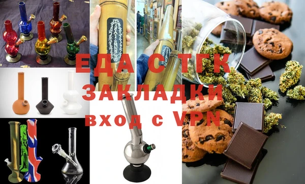 мяу мяу мука Навашино