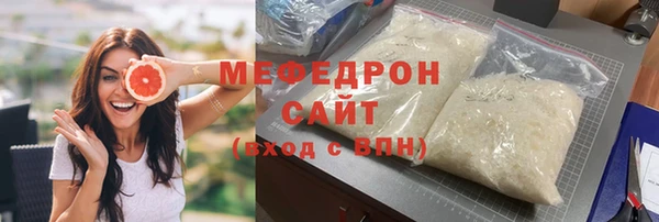 не бодяженный Ельня