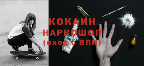 соль курить ск Надым