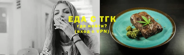 соль курить ск Надым