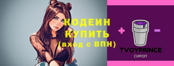 соль курить ск Надым