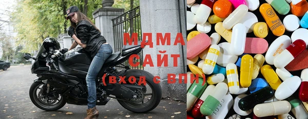 соль ск Аксай
