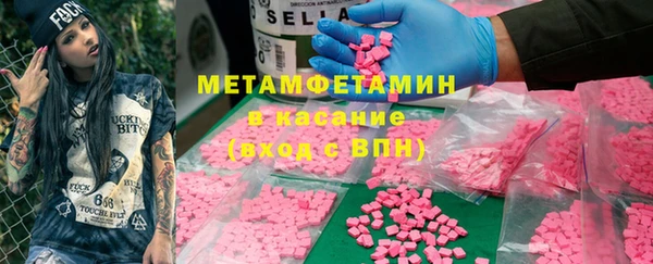мяу мяу мука Навашино
