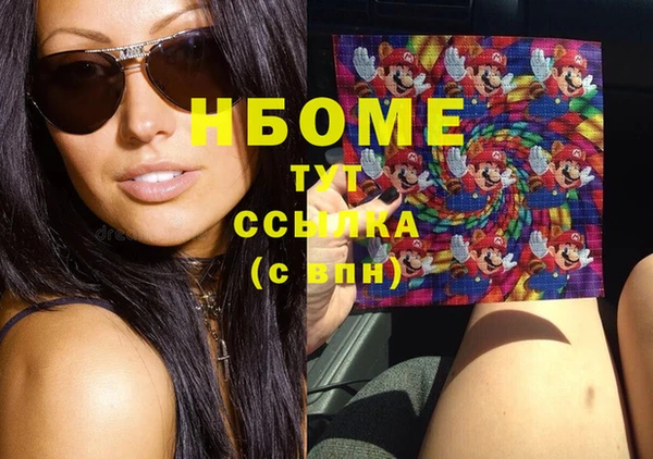 мяу мяу мука Навашино
