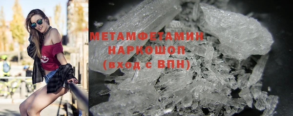 соль курить ск Надым