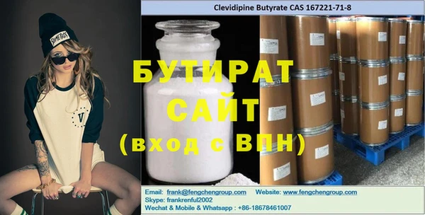 мяу мяу мука Навашино