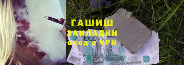 мяу мяу мука Навашино