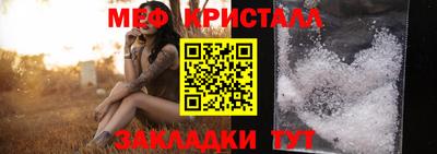 spice Гусь-Хрустальный