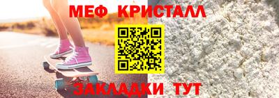 spice Гусь-Хрустальный