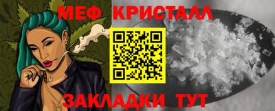 spice Гусь-Хрустальный