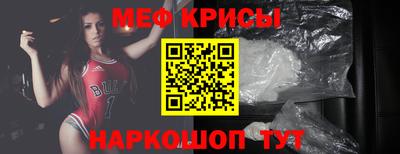спайс Абинск