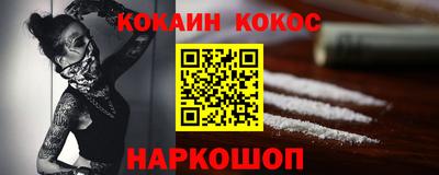мет Гусиноозёрск