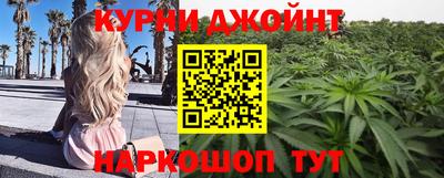 COCAINE Гусев