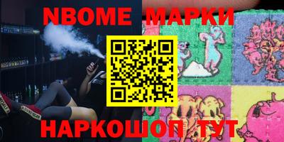 COCAINE Гусев