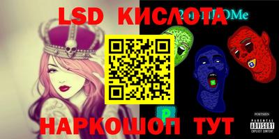 spice Гусь-Хрустальный