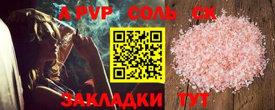 COCAINE Гусев