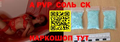 COCAINE Гусев