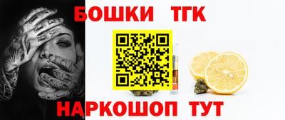 spice Гусь-Хрустальный