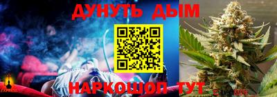 мет Гусиноозёрск