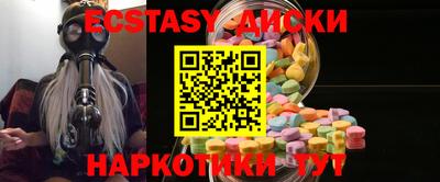 мет Гусиноозёрск