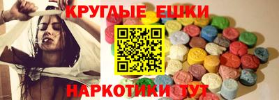 мет Гусиноозёрск