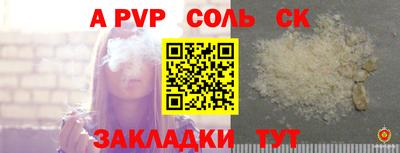 COCAINE Гусев