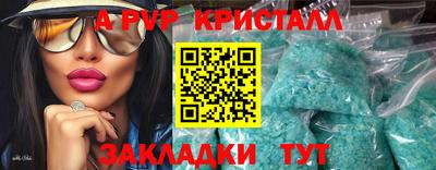 мет Гусиноозёрск