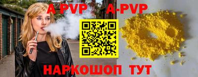 spice Гусь-Хрустальный