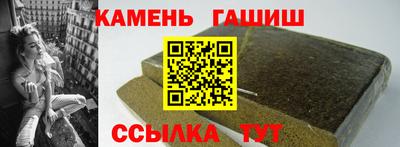 мет Гусиноозёрск