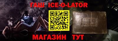 мет Гусиноозёрск