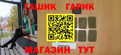 COCAINE Гусев
