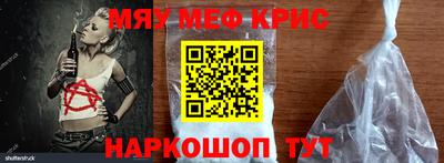 мет Гусиноозёрск