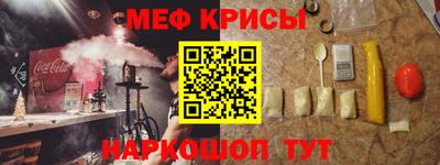 мет Гусиноозёрск