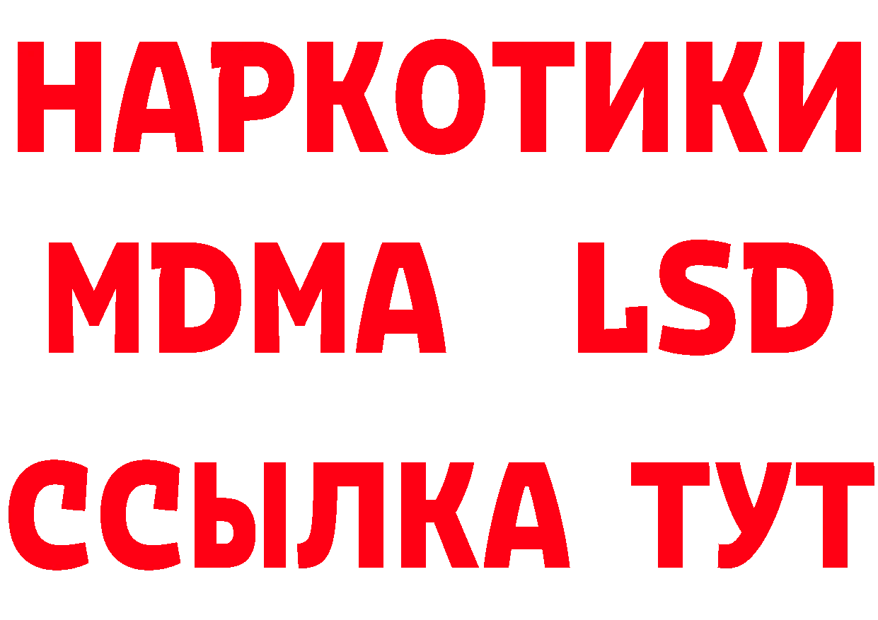 Кетамин VHQ зеркало площадка hydra Кондопога