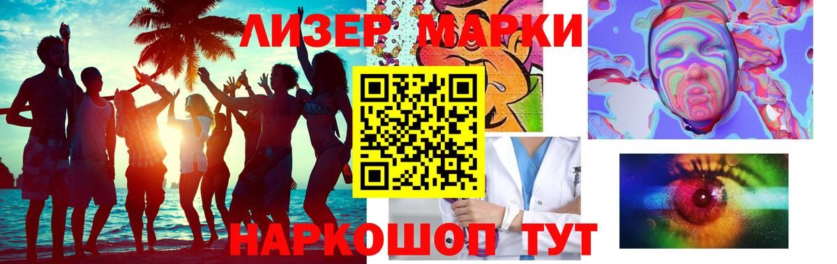 ЛСД экстази  Лсд 25 экстази кислота  Вход с VPN  Кондопога  LSD-25 экстази кислота 