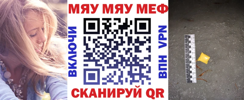 Мефедрон mephedrone Кондопога