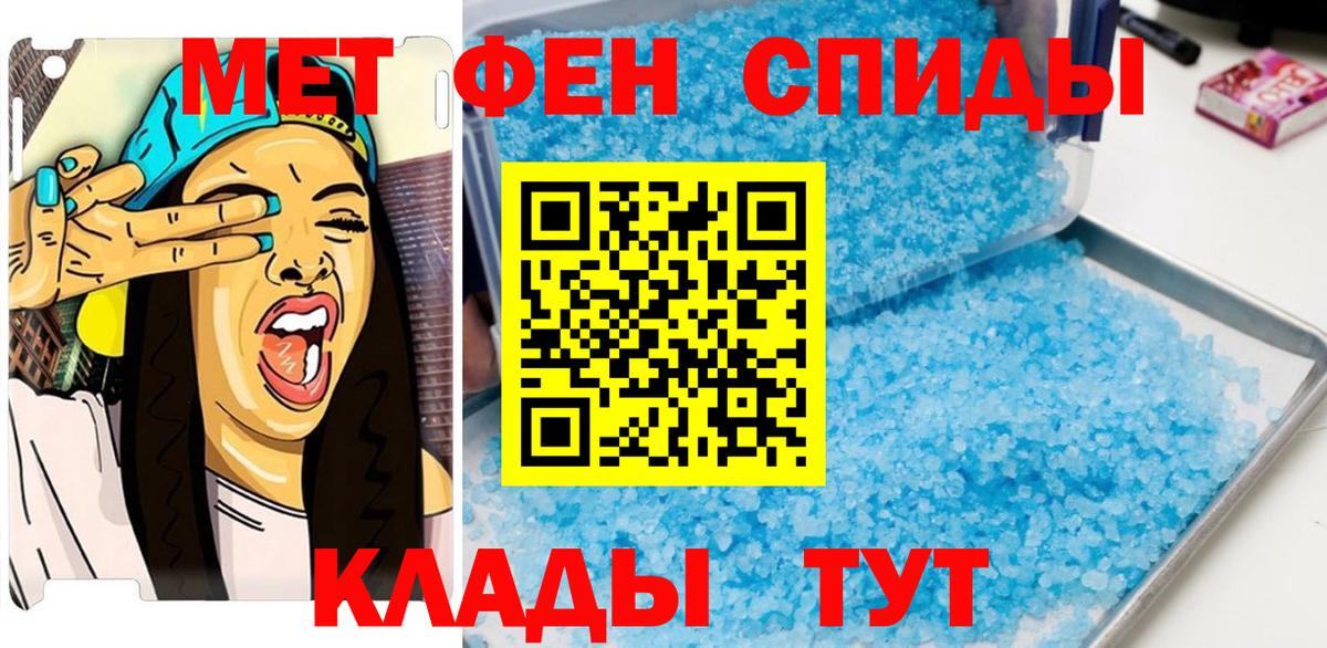 Метамфетамин витя Кондопога